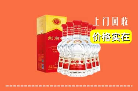 甘洛县回收剑南春