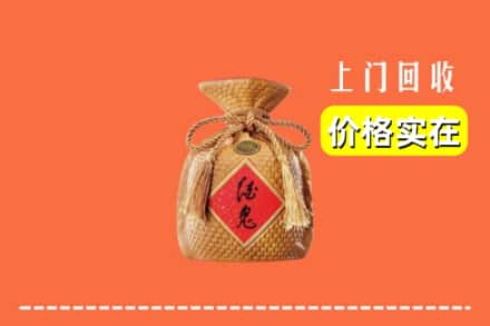 甘洛县回收酒鬼酒