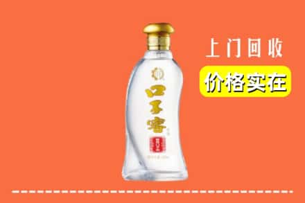 甘洛县回收口子窖