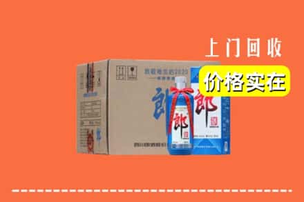 高价收购:甘洛县上门回收郎酒