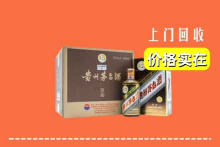 甘洛县回收彩釉茅台酒