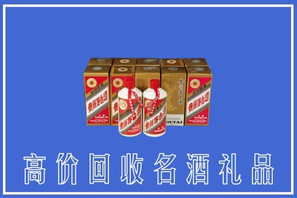 甘洛县回收茅台酒